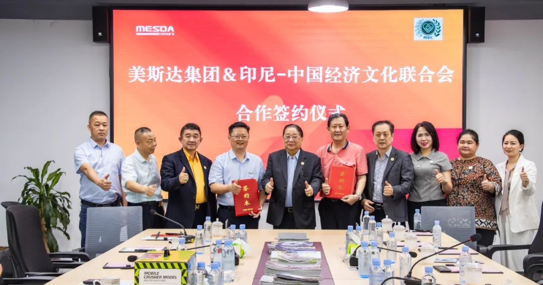 Cross-Border Industrial Integration and 
