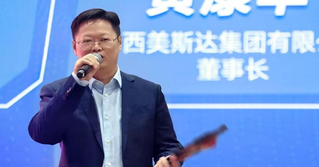 Good News! Peter，Huang , the chairman of Mesda Group, has been awarded the 